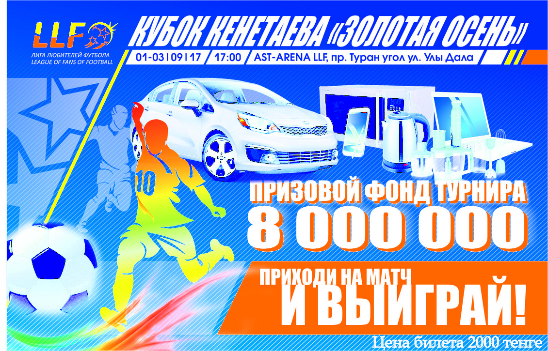 реклама на сайт