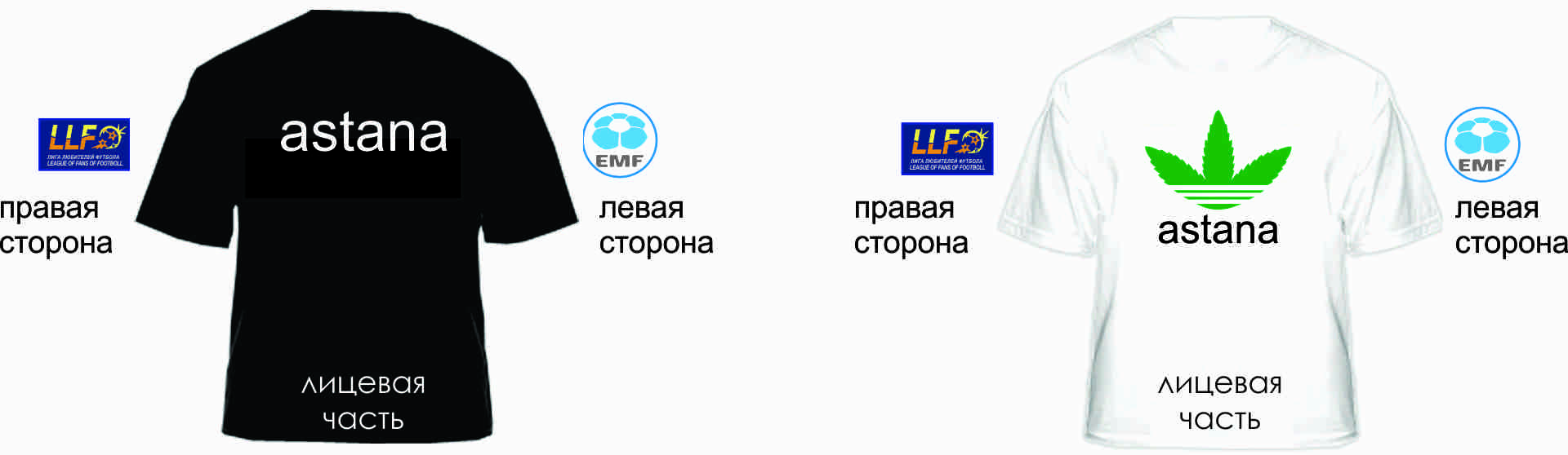 шеврон для всех