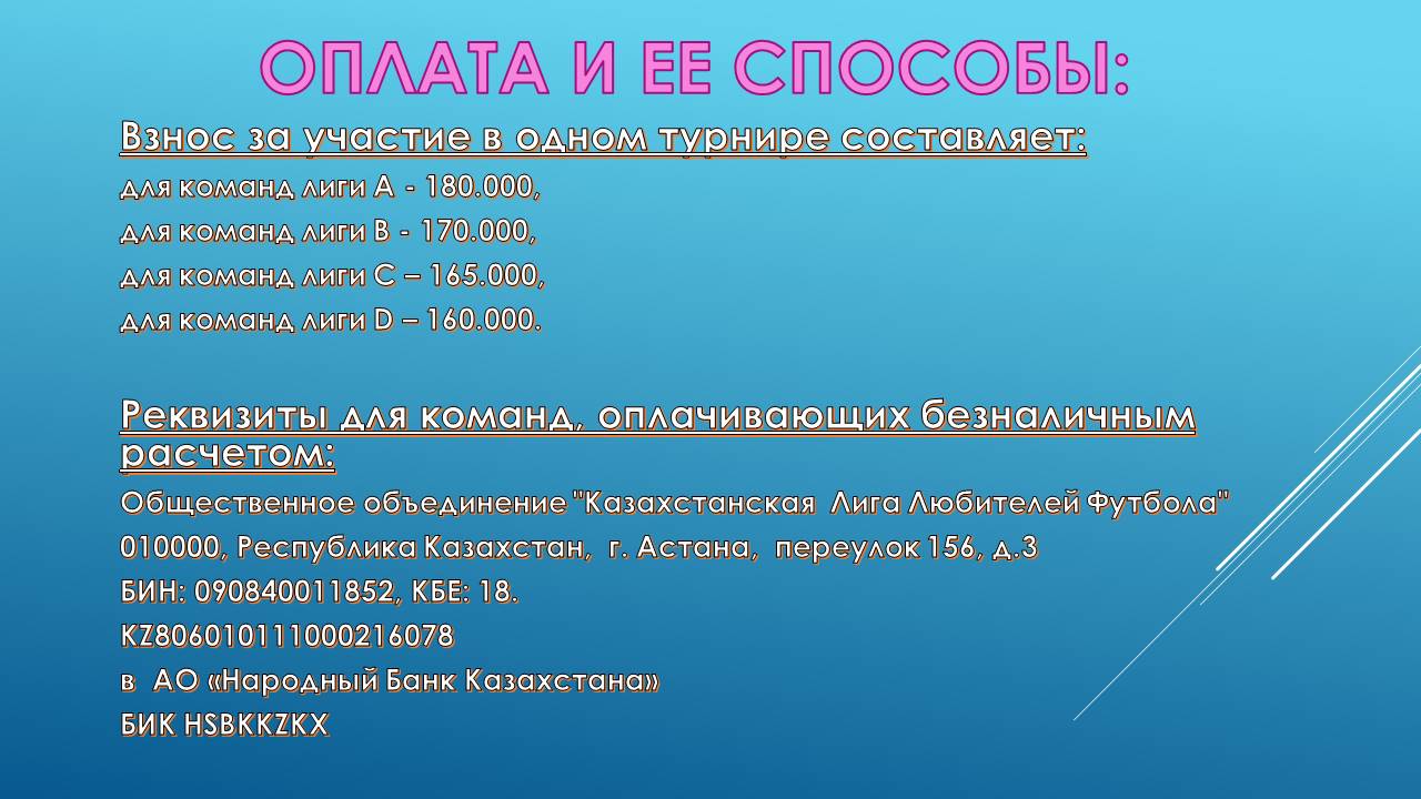 Слайд5