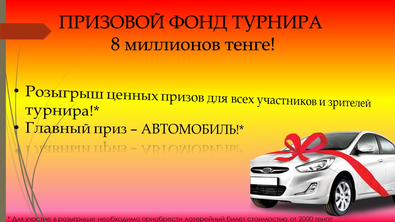 Слайд 2 Кенет