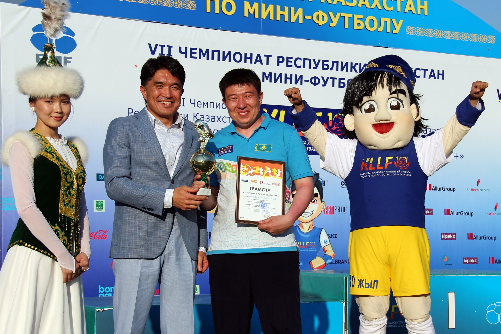 35 - бомбардир