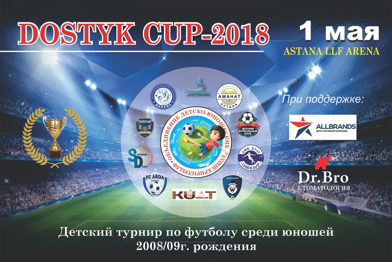 афиша