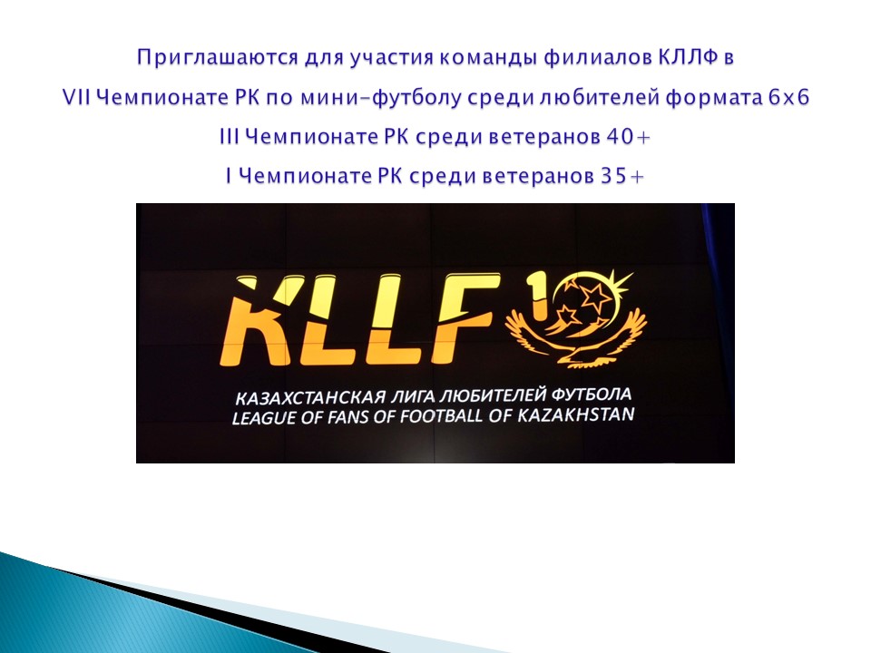 Слайд1