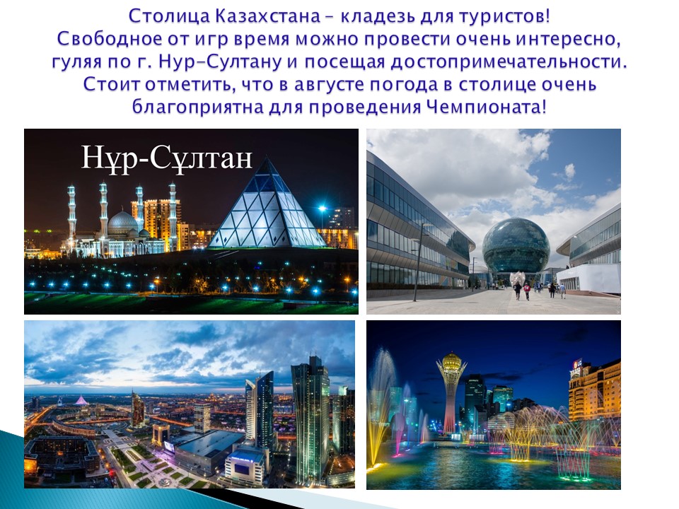 Слайд10