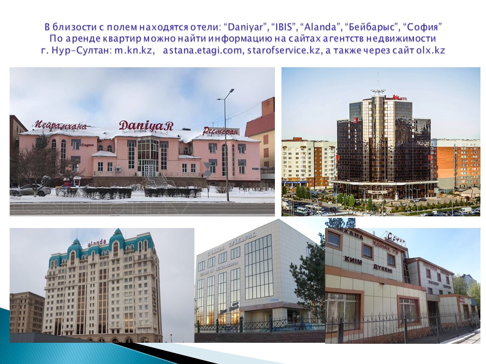 Слайд12