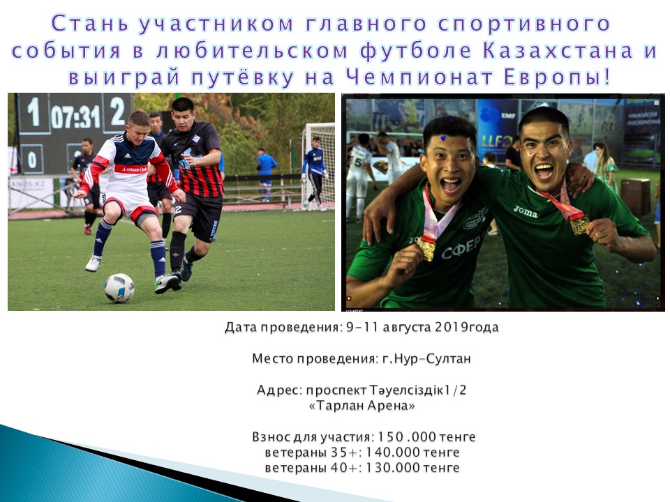 Слайд2