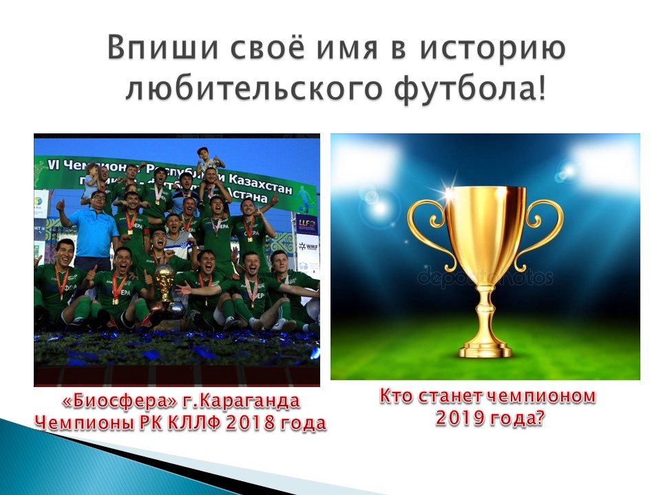 Слайд3