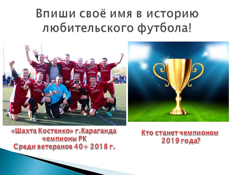 Слайд4