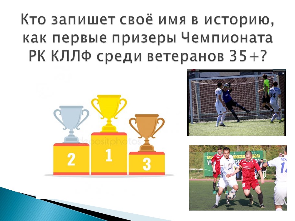 Слайд5