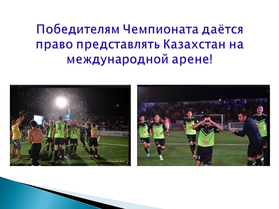 Слайд6
