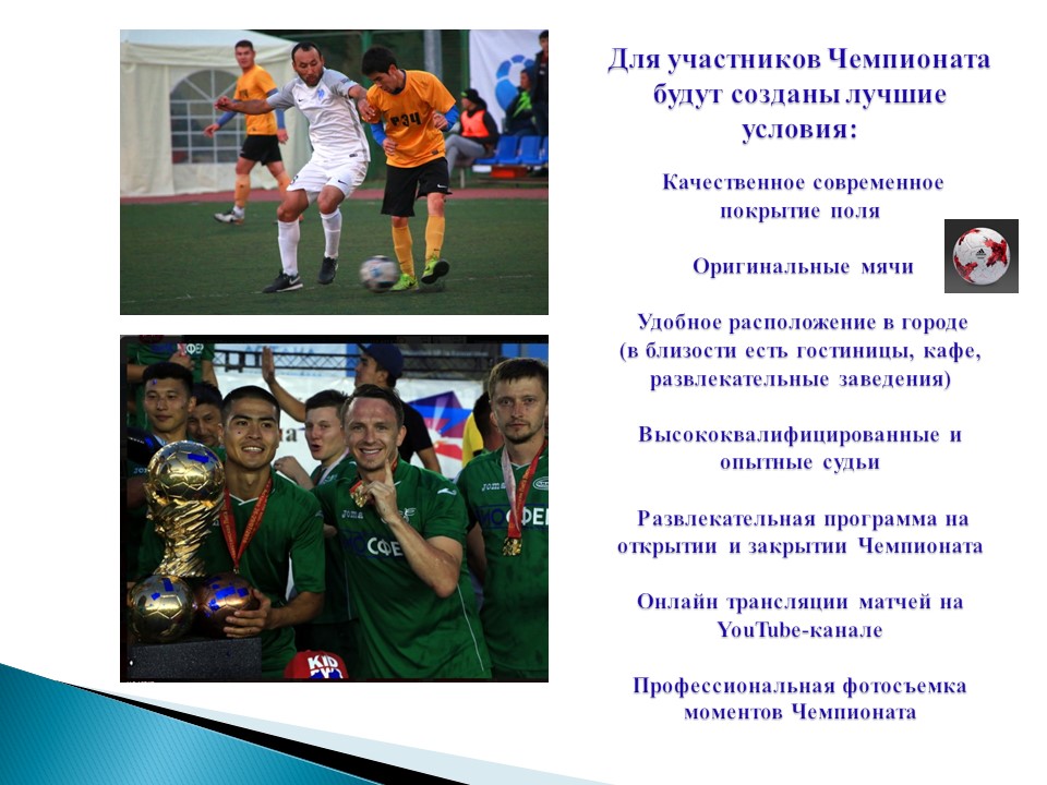 Слайд7