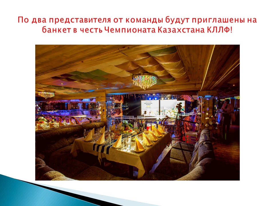Слайд9