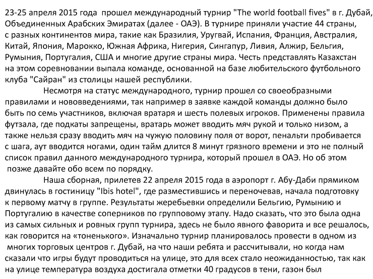 Презентация-Microsoft-Office-PowerPoint-2