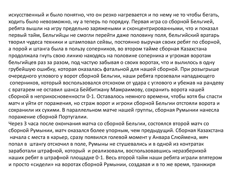 Презентация-Microsoft-Office-PowerPoint-3