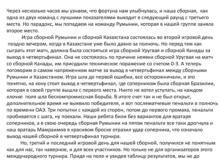 Презентация-Microsoft-Office-PowerPoint-5