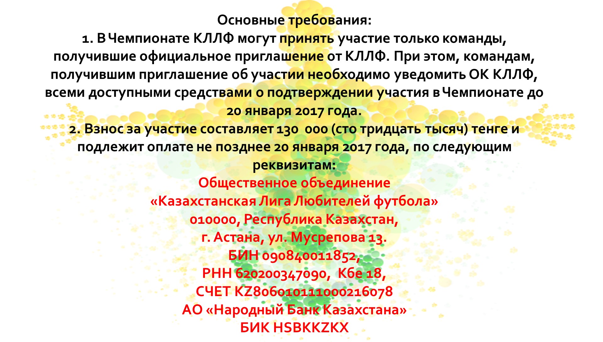 Слайд4